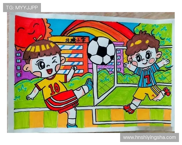 儿童画足球明星的创意与技巧分享，激发小朋友的艺术潜能与运动热情