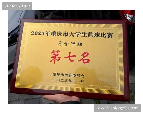 重庆篮球队在邀请赛中以61分稳居积分榜首位引发关注